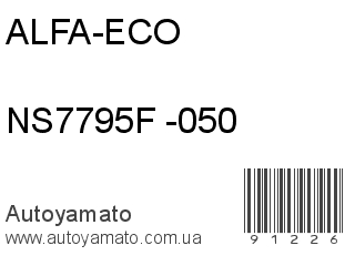 NS7795F -050 (ALFA-ECO)